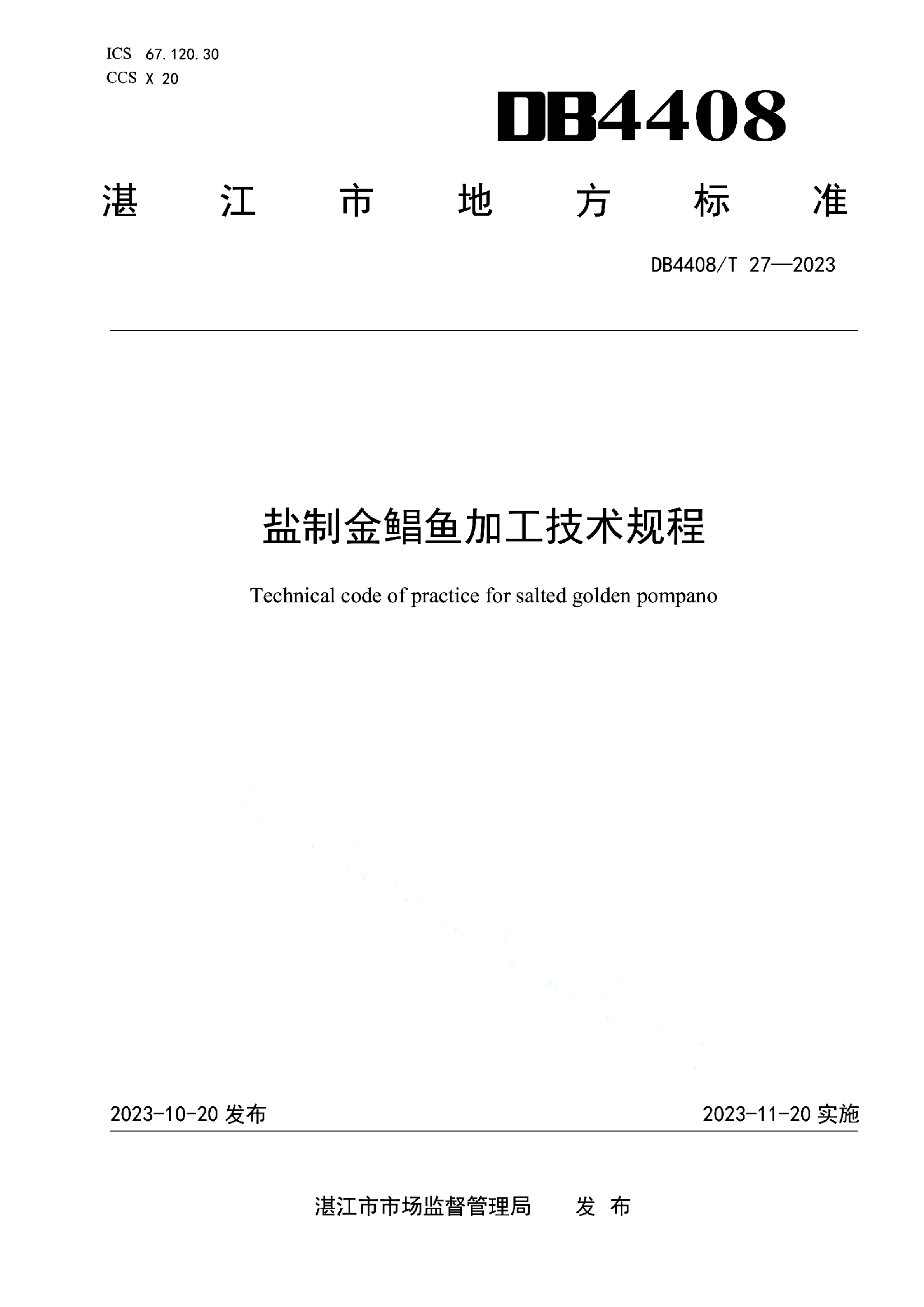 资源详情图